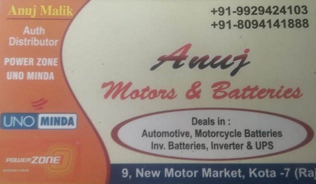 ANUJ MOTOR AND BATTERIES