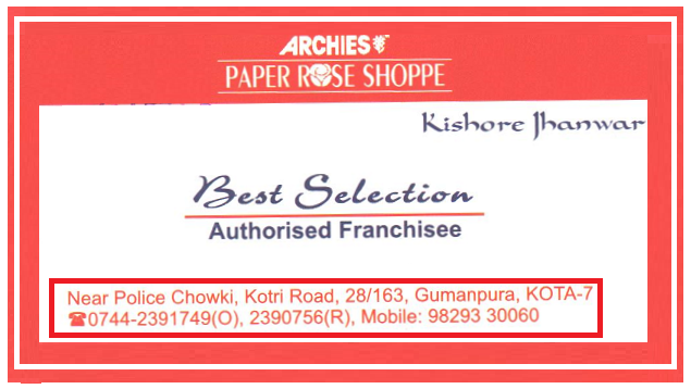 ARCHIES GIFT GALLARY