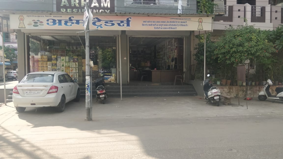 ARHAM TRADERS