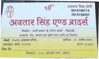 AVTAR SINGH & BROTHERS