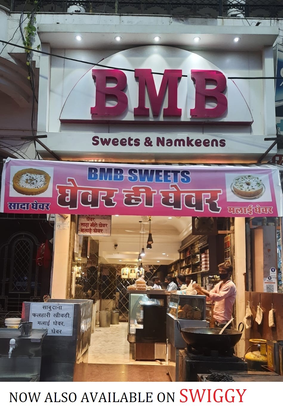 B.M.B. SWEET AND NAMKEEN SHOP