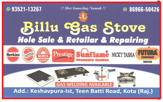 BILLU GAS STOVE