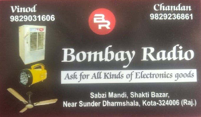 BOMBAY RADIO