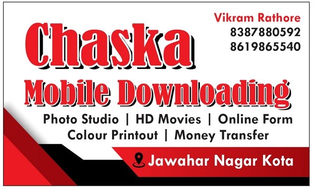 CHASKA MOVIE DOWNLOAD
