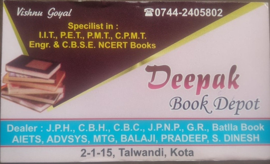 DEEPAK BOOK DEPOT