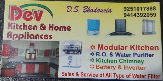 DEV KITCHEN AND HOME APPLIANCES