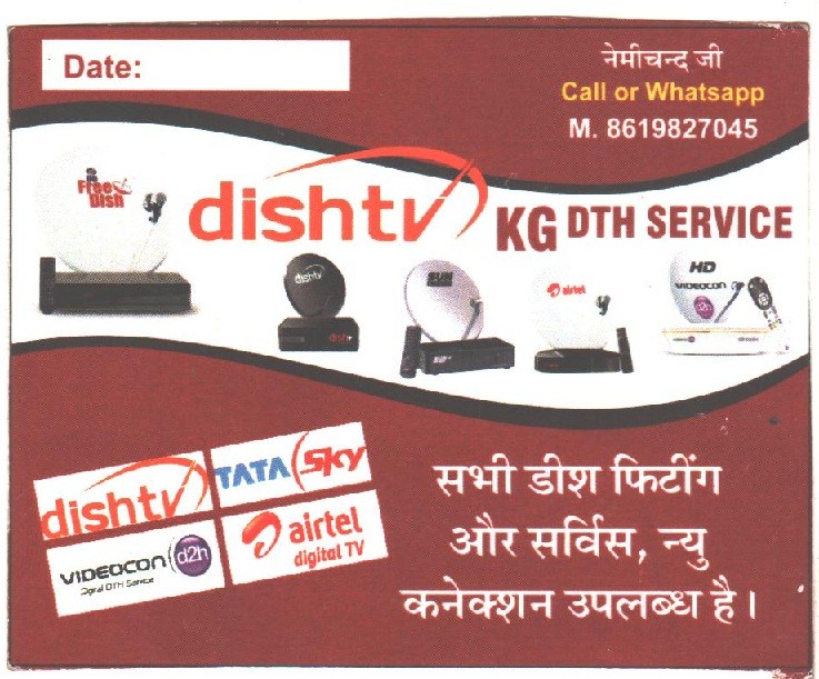 DISH TV ELCTRONICS