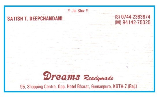 DREAMS READYMADE