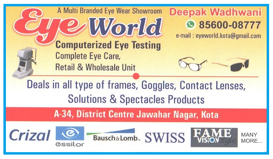 EYE WORLD