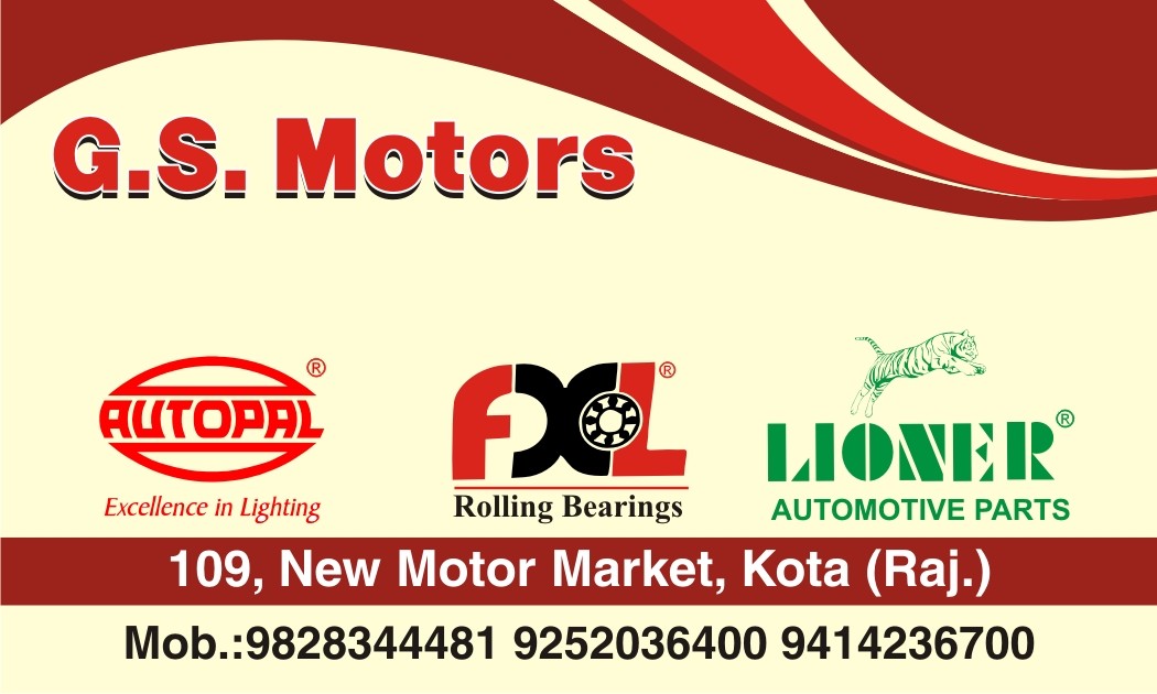G. S. MOTORS