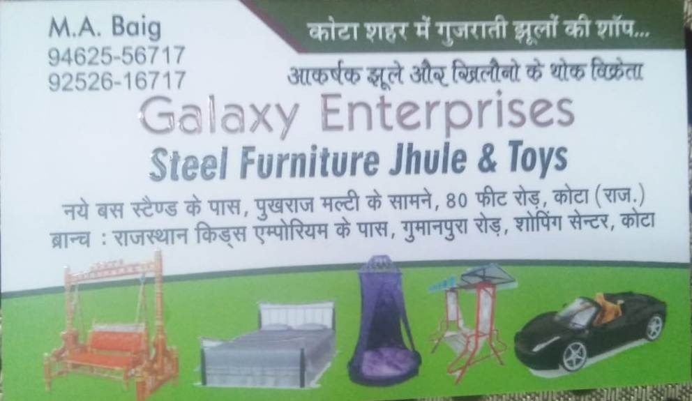 GALAXY ENTERPRISES STEEL FURNITURE JHULE & TOYS