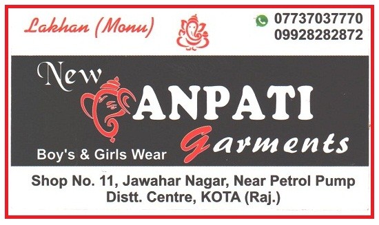 GANPATI GARMENTS