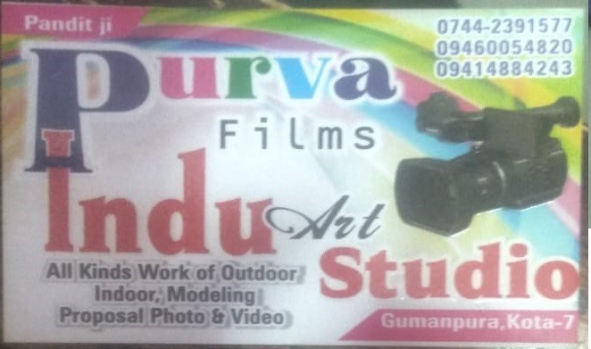 INDU ART STUDIO