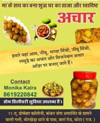 KALRA HOME MADE PICKLE