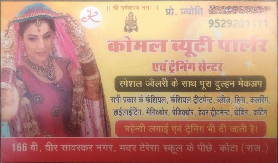 KOMAL BEAUTY PARLOUR & TRAINING CENTER