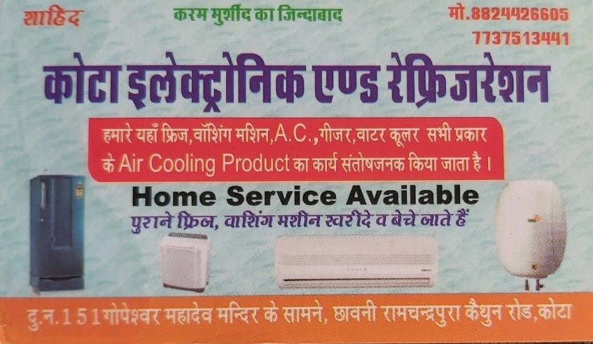 KOTA REFRIGERATION WORKS