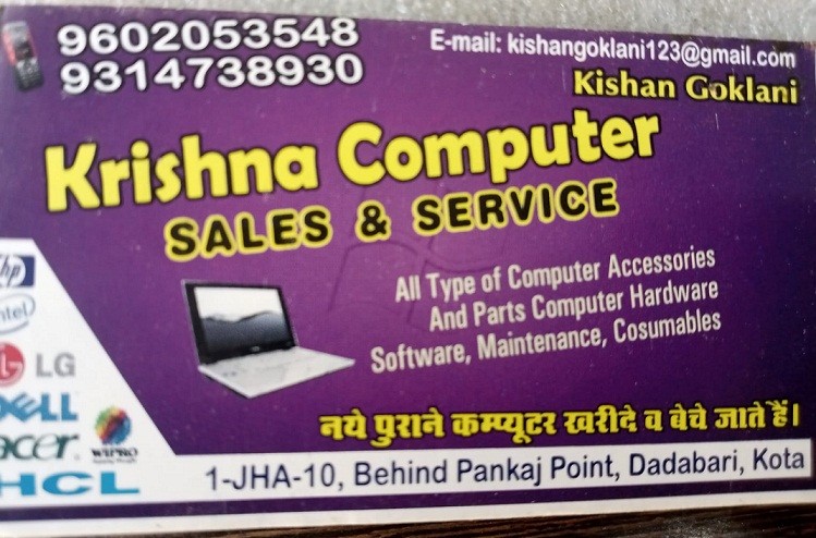 KRISHNA COMPUTER