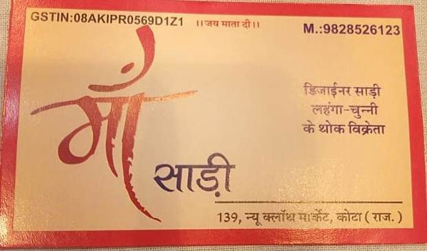 MAA SAREE SHOP