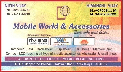 MOBILE WORLD ACCESSORIES