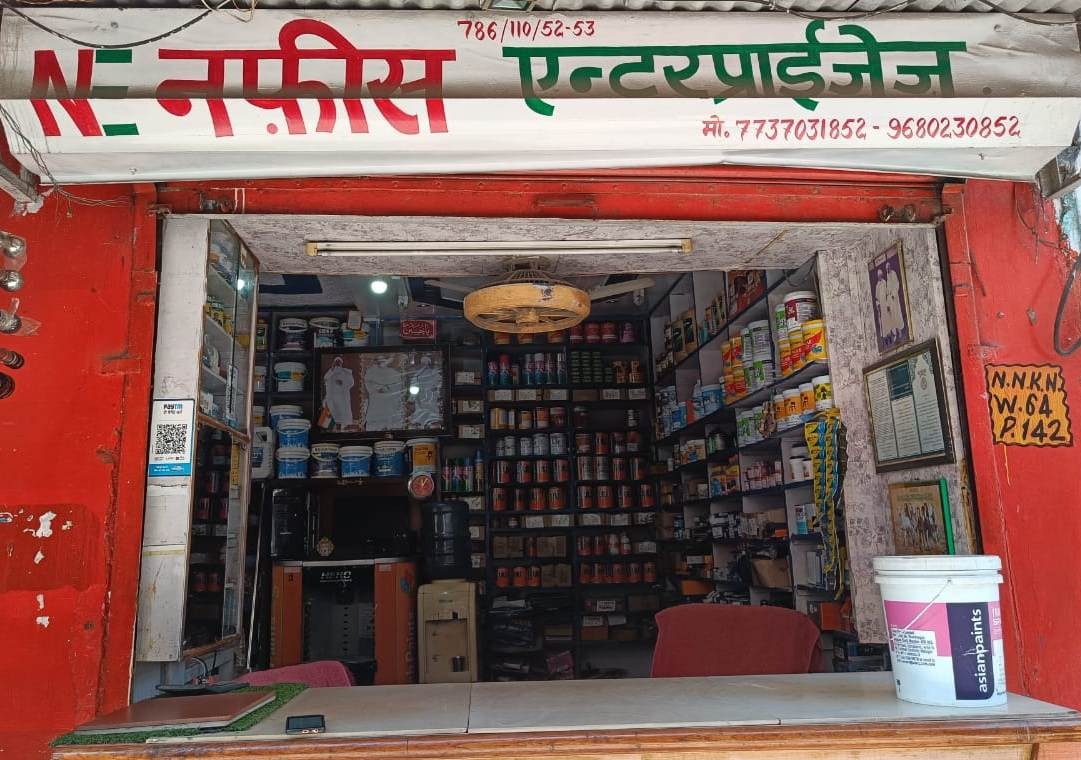 NAFIS ENTERPRISES