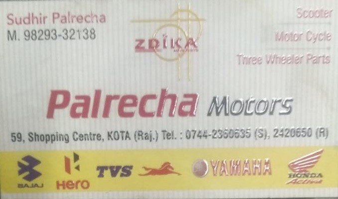 PALRECHA MOTOR