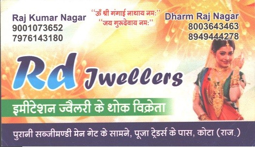 R D JEWELLERS