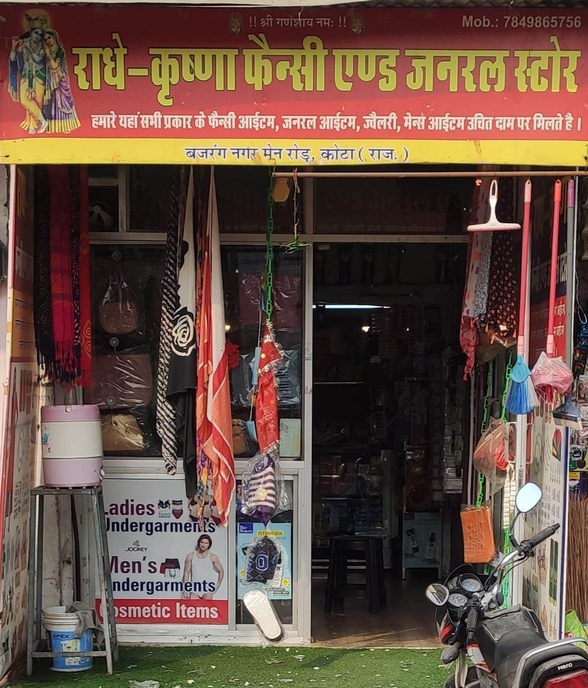 RADHEY KRISHNA FANCY  STORE