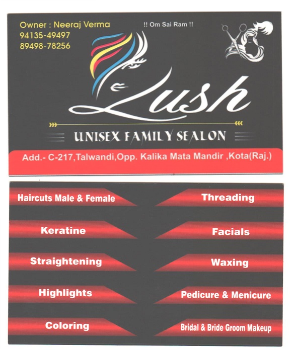 RUSH UNISEX FAMILY SALOON