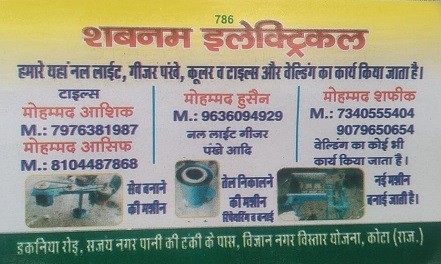 SHABNAM ELECTRICAL