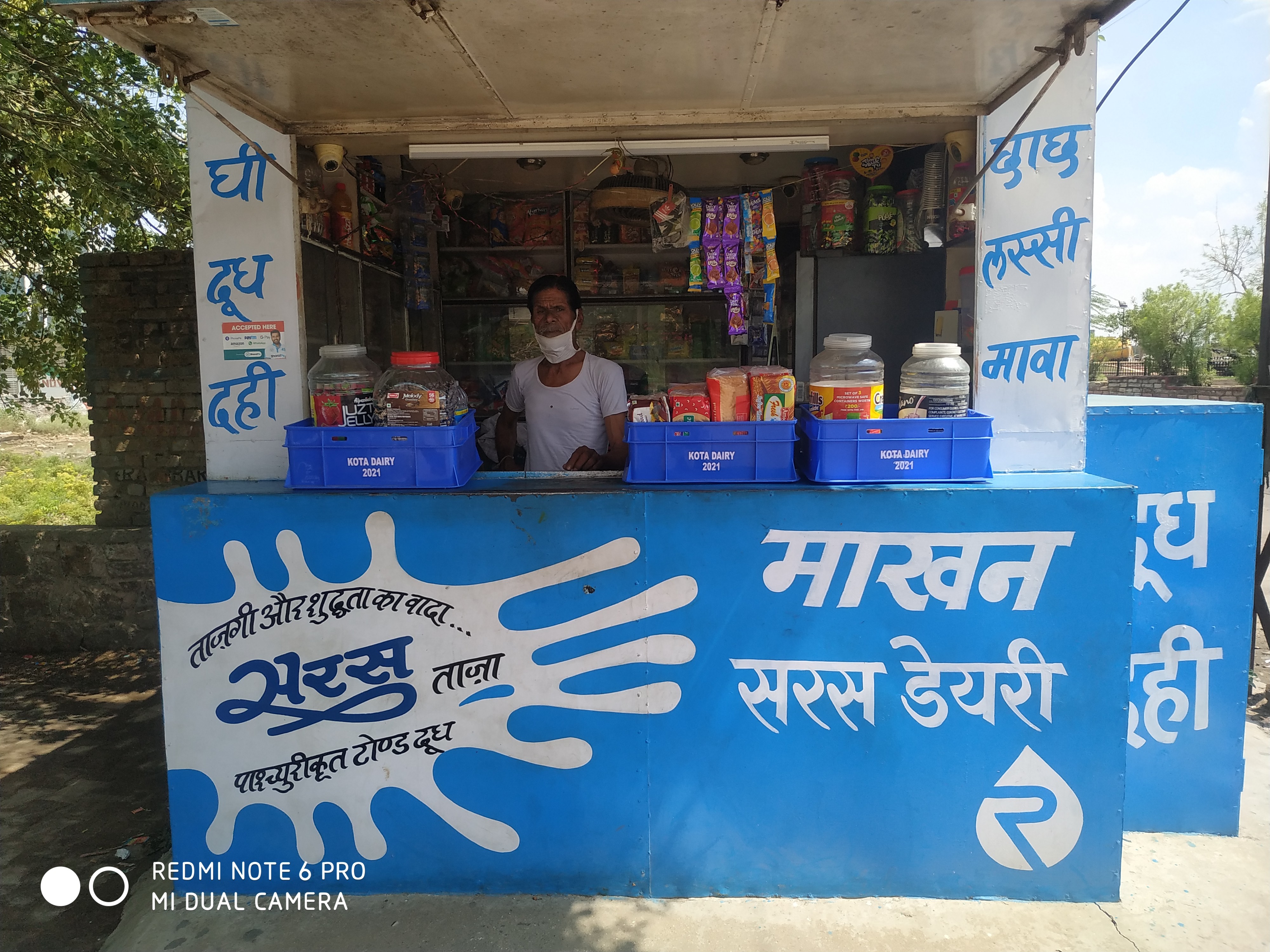 SHRI SARAS PARLOUR