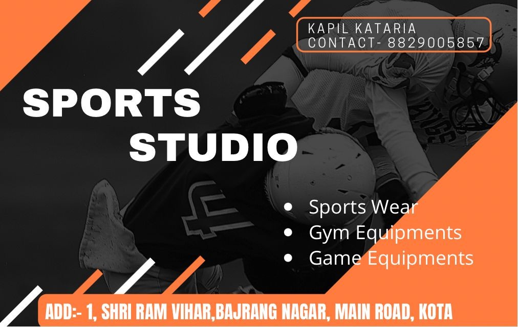 SPORTS STUDIO