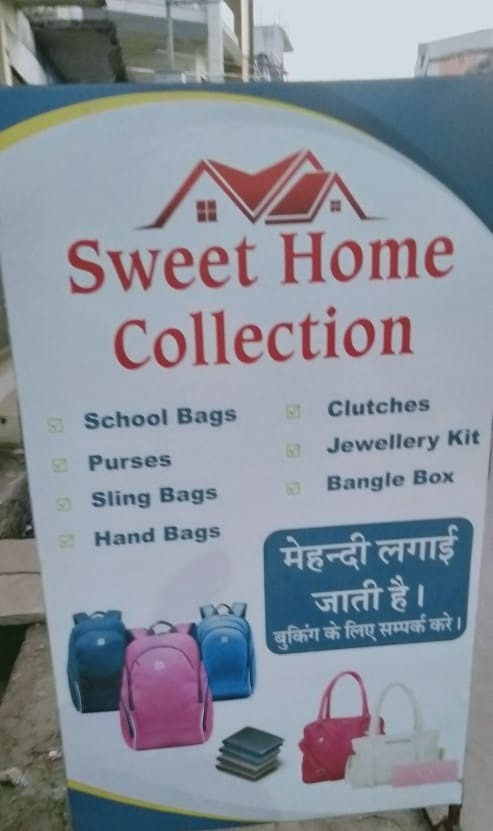 SWEET HOME COLLECTION