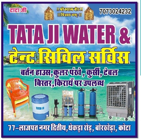 TATA JI MINERAL WATER