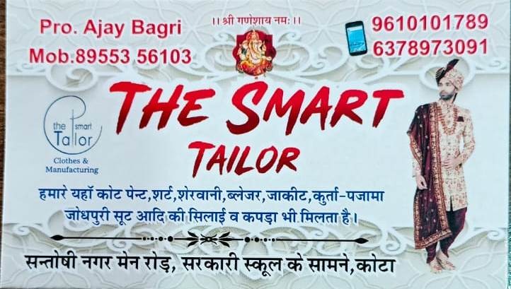 THE SMART TAILOR