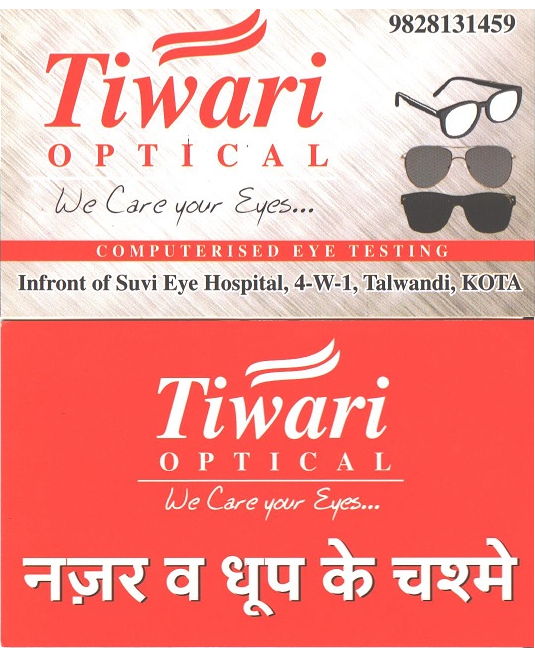 TIWARI OPTICAL