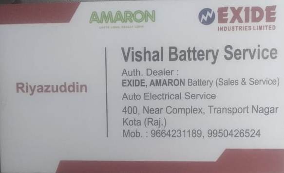 VISHAL BATTERY SERVICE
