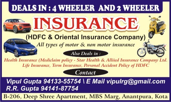 STAR HEALTH INSURANCE 