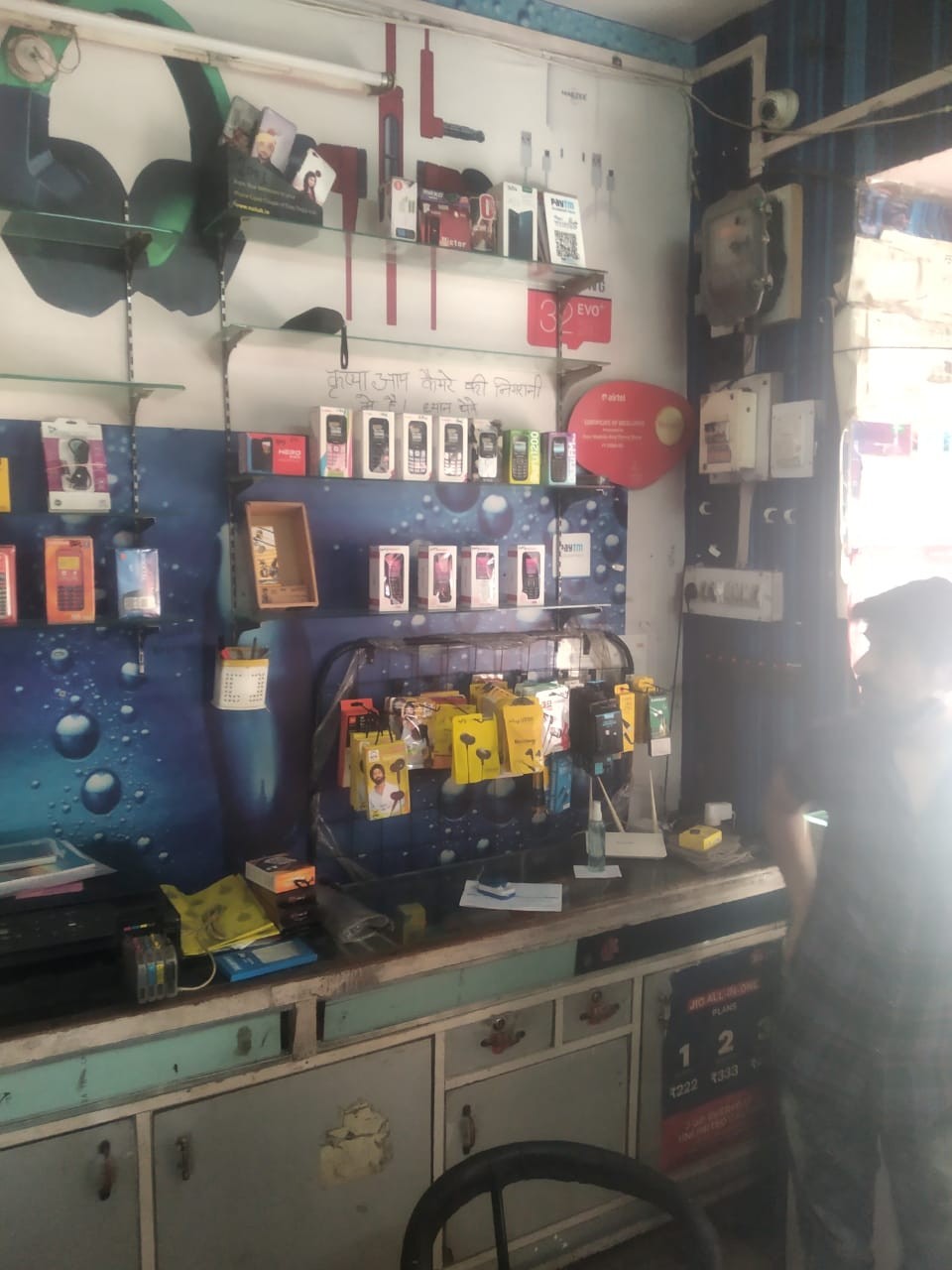 RAVI MOBILE COMMUNICATION 