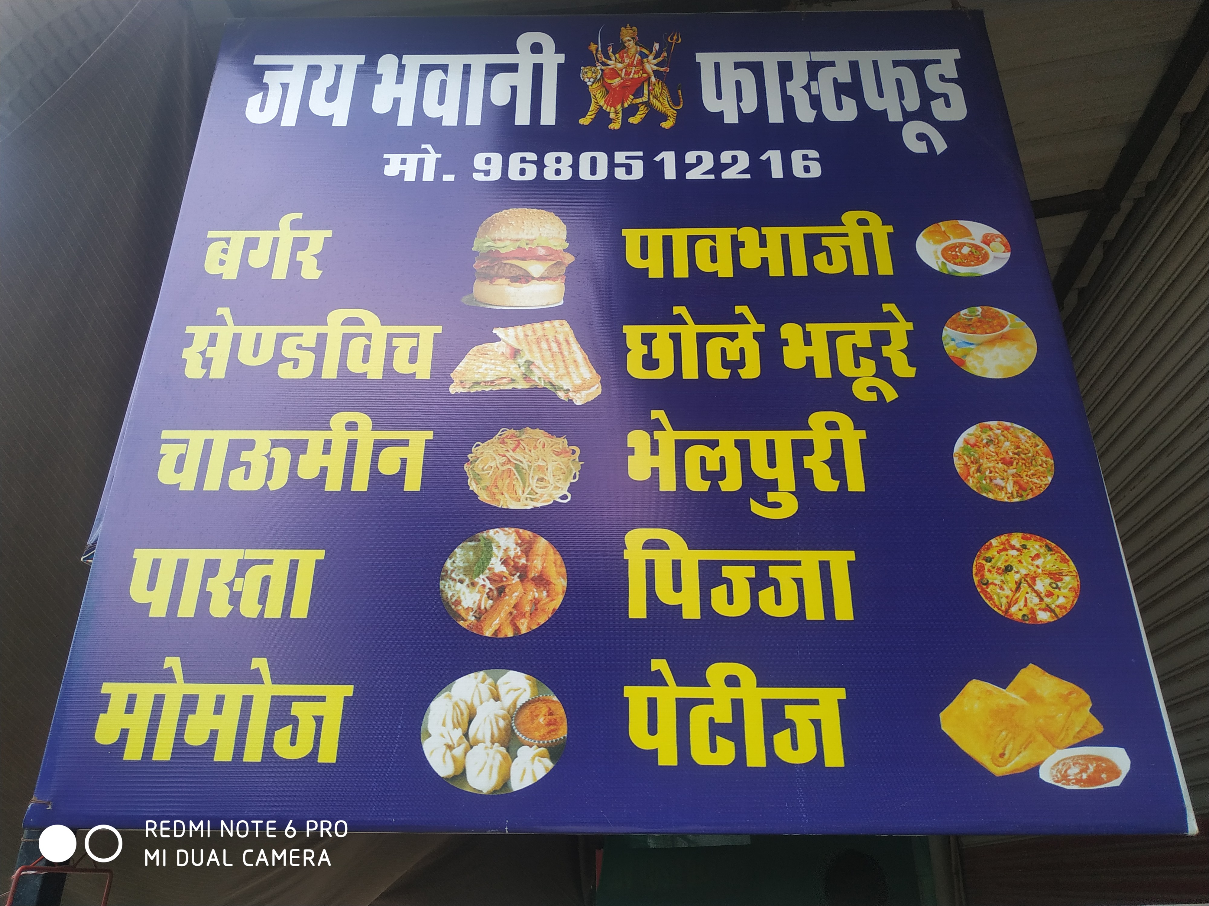 JAI BHAWANI FAST FOOD Jai bhawani fast food