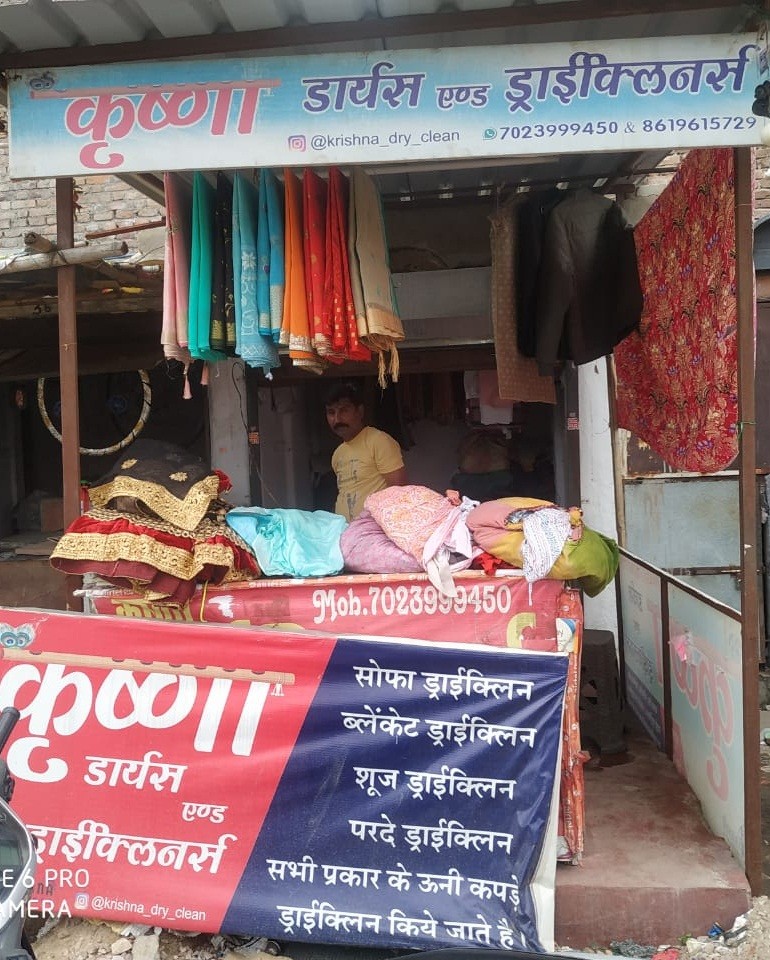 KRISHNA DYERS AND DRYCLEANERS 