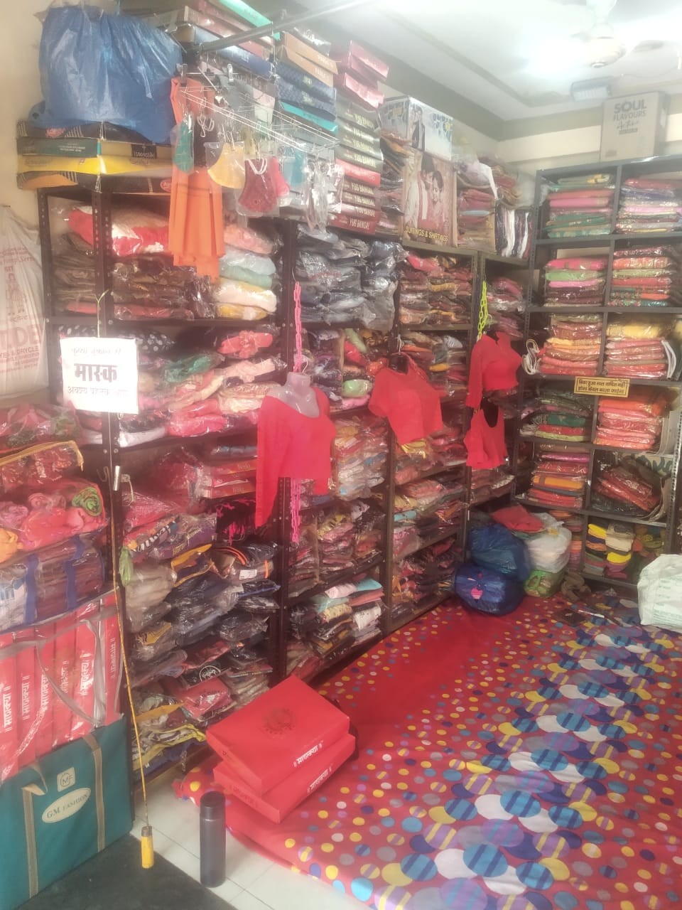 BAKSHIS COLLECTION 