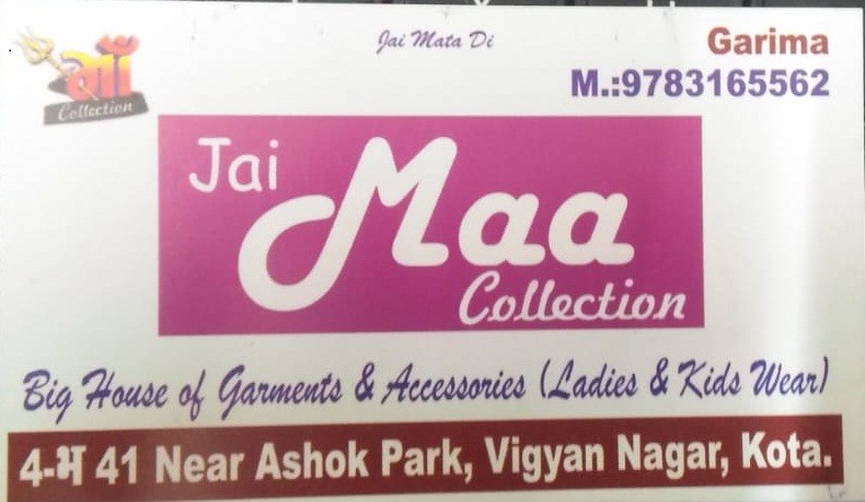 JAI MAA COLLECTION JAI MAA COLLECTION 