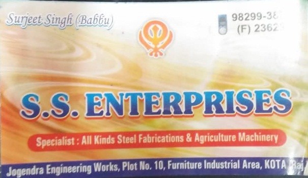 S.S ENTERPRISES S.S ENTERPRISES 