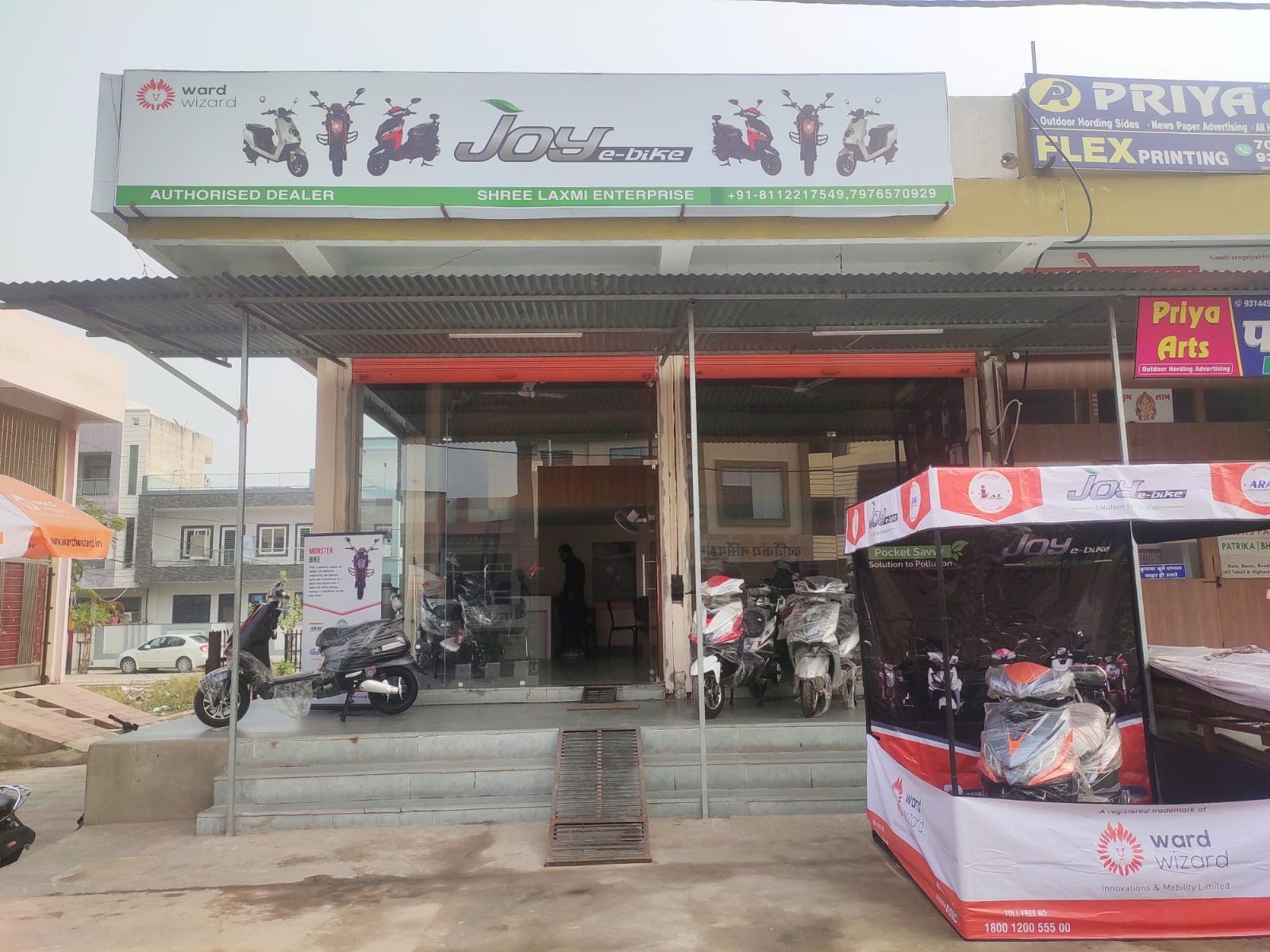 SHREE LAXMI ENTERPRISES 