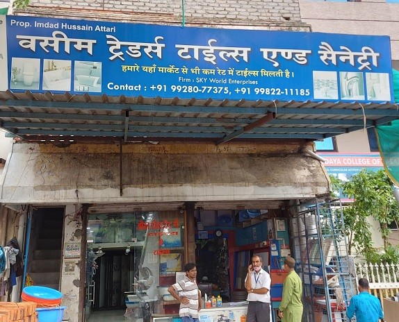 WASIM TRADERS  ( SKY WORLD ENTERPRISES ) 