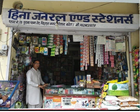 HEENA GENERAL & STATIONERY 