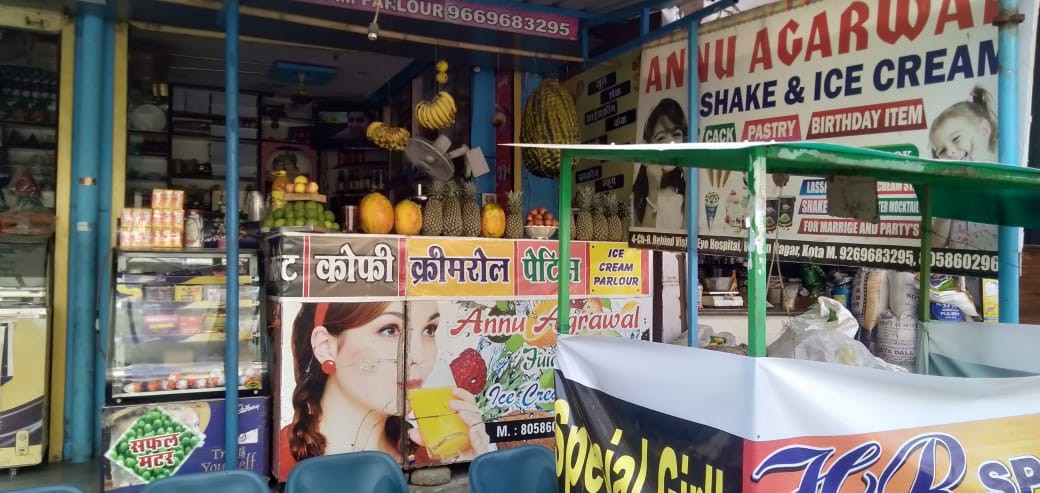ANNU AGARAWAL JUICE 