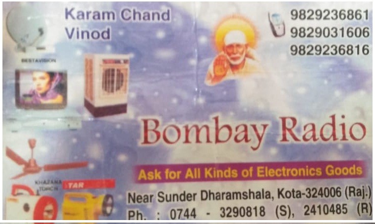 BOMBAY RADIO BOMBAY RADIO 
