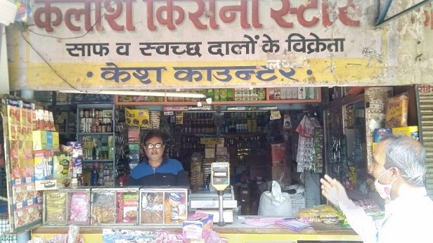 KAILASH KIRANA 