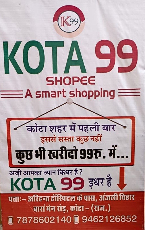 KOTA 99 SHOPEE 